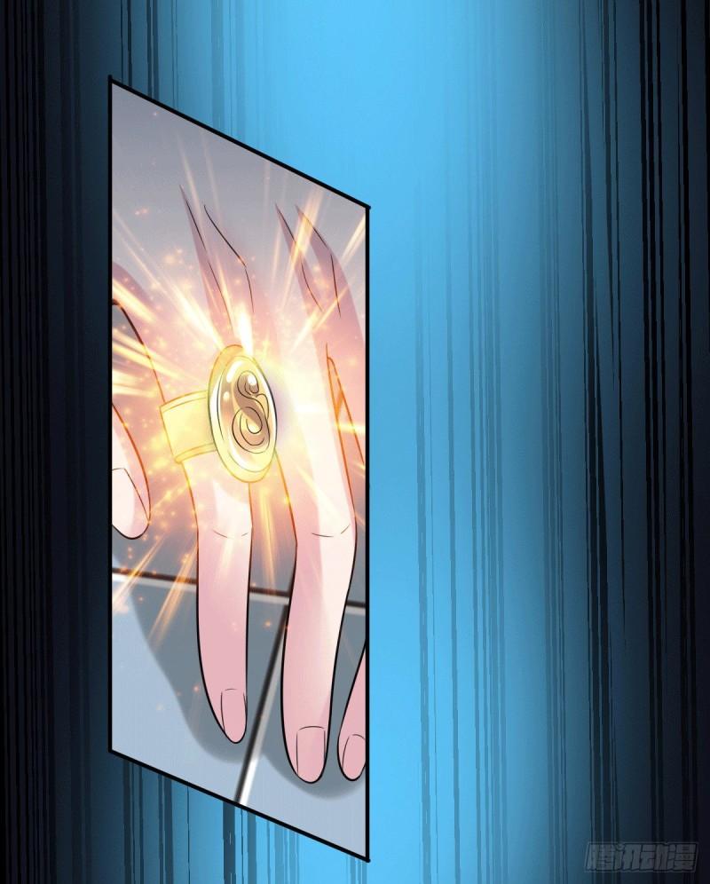 《万古龙神》第120话 她寻龙是为了我！ 第40页
