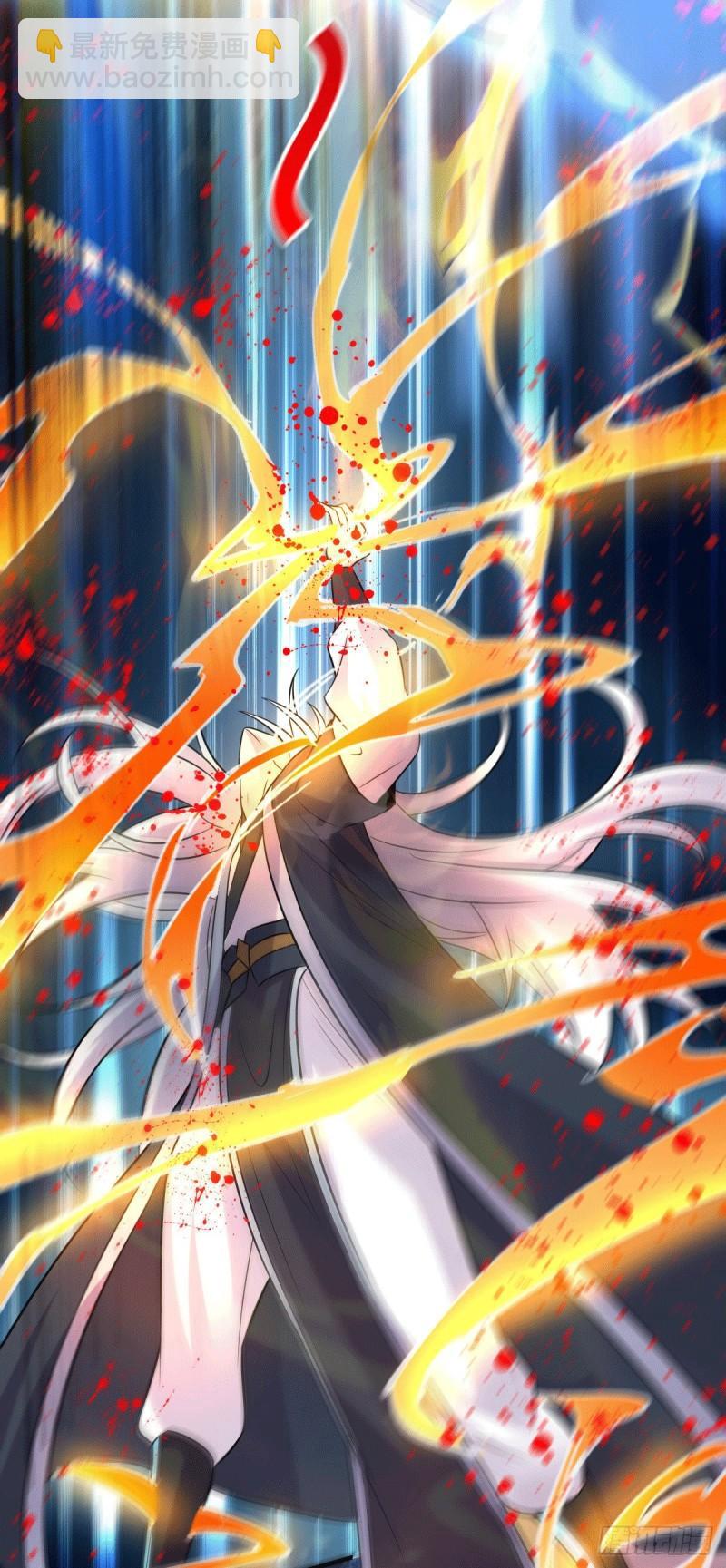 《万古龙神》第120话 她寻龙是为了我！ 第42页
