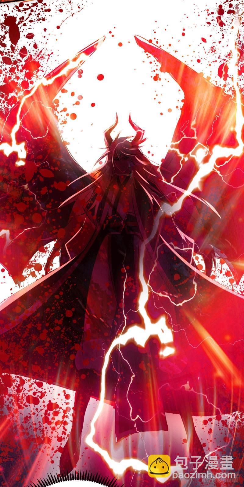 《万古龙神》第120话 她寻龙是为了我！ 第45页