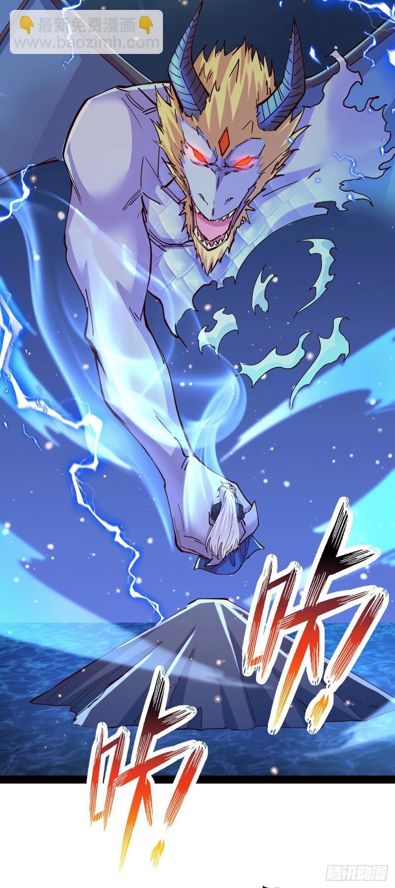 《万古龙神》第121话 重塑晋级！ 第19页
