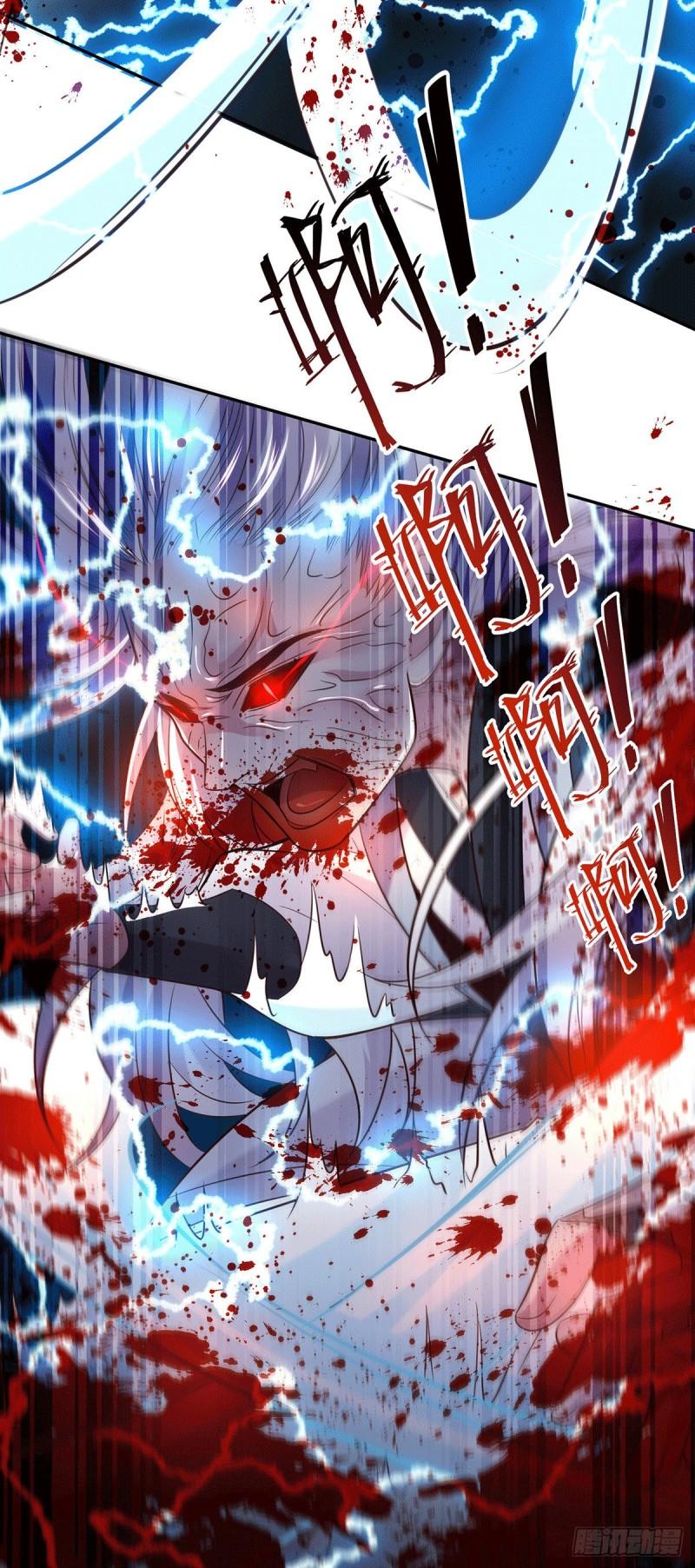 《万古龙神》第121话 重塑晋级！ 第8页