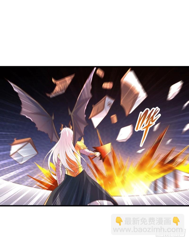 《万古龙神》第124话 得佩刀-龙吟！ 第17页