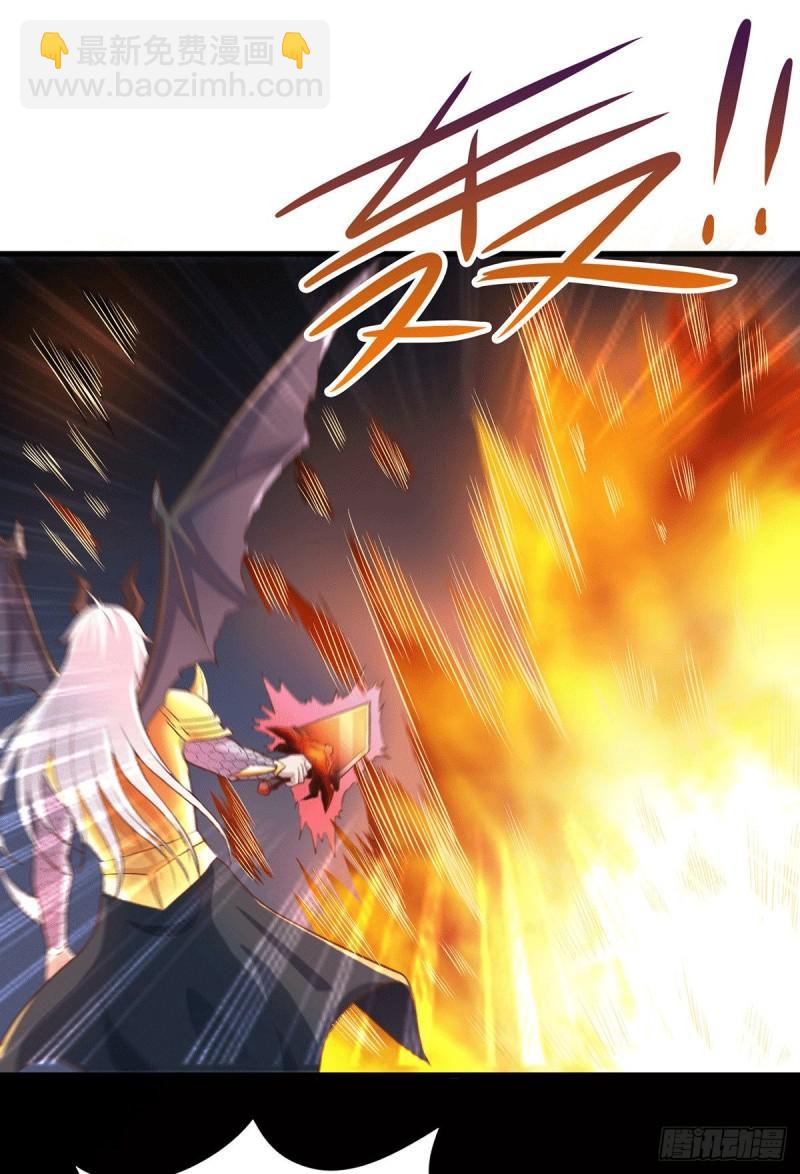 《万古龙神》第124话 得佩刀-龙吟！ 第18页