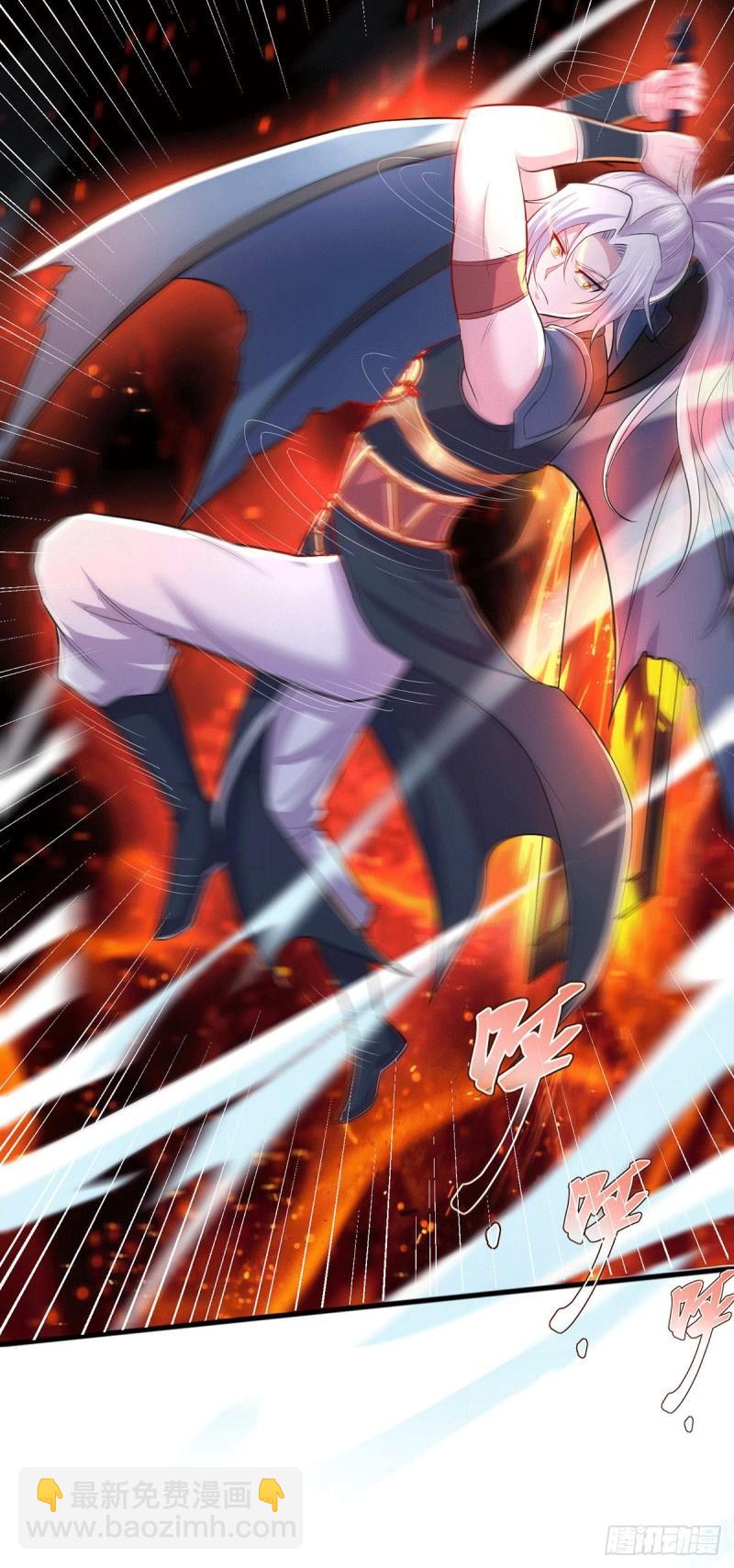 《万古龙神》第126话 还想杀我一次？ 第26页