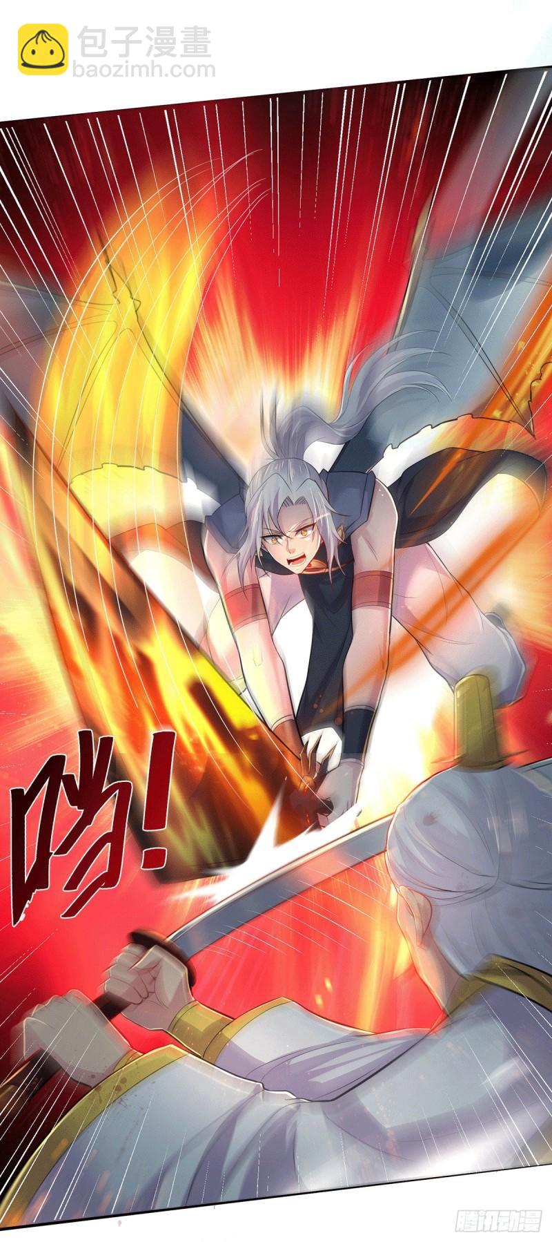 《万古龙神》第126话 还想杀我一次？ 第27页