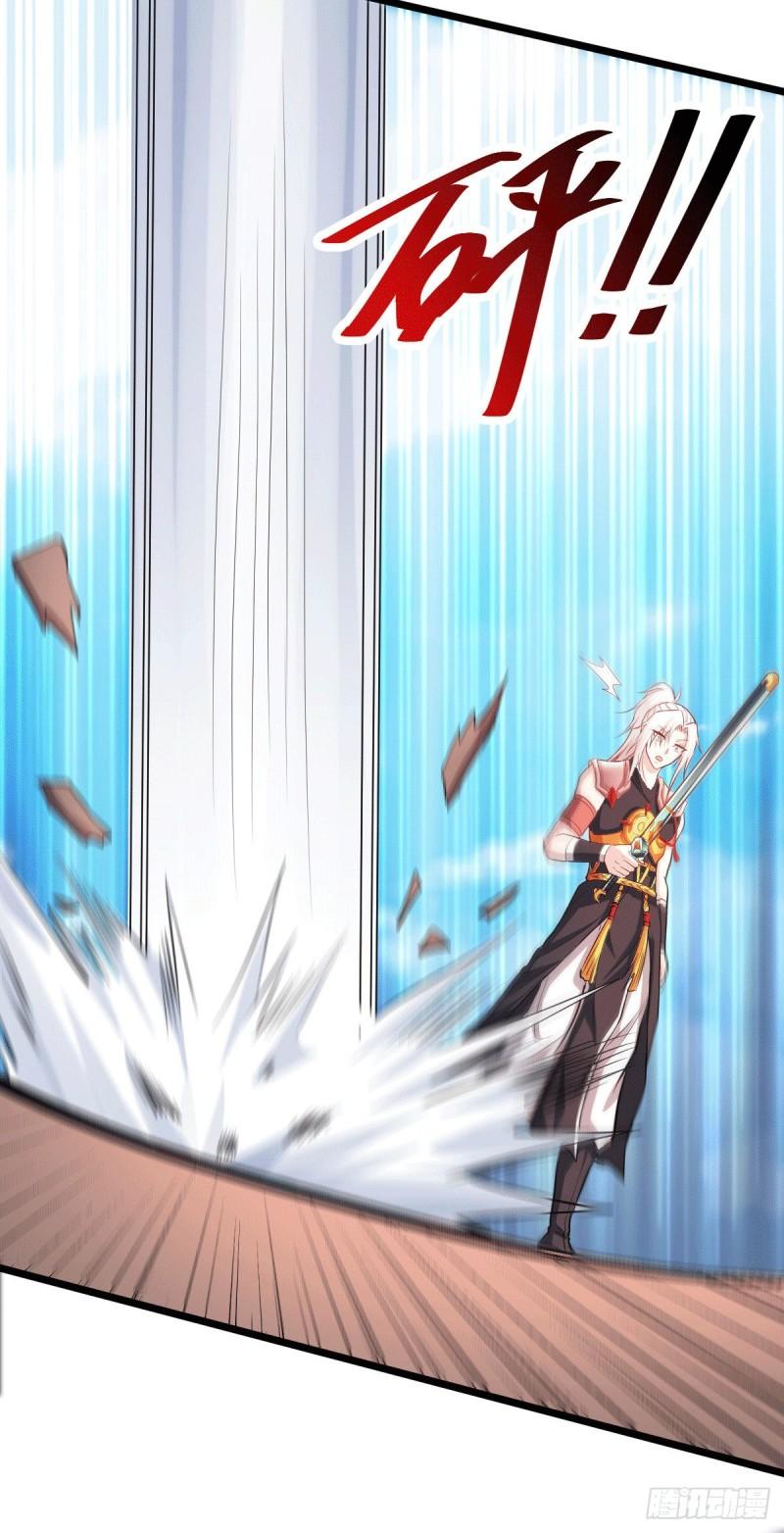 《万古龙神》第125话 天热的好处 第22页
