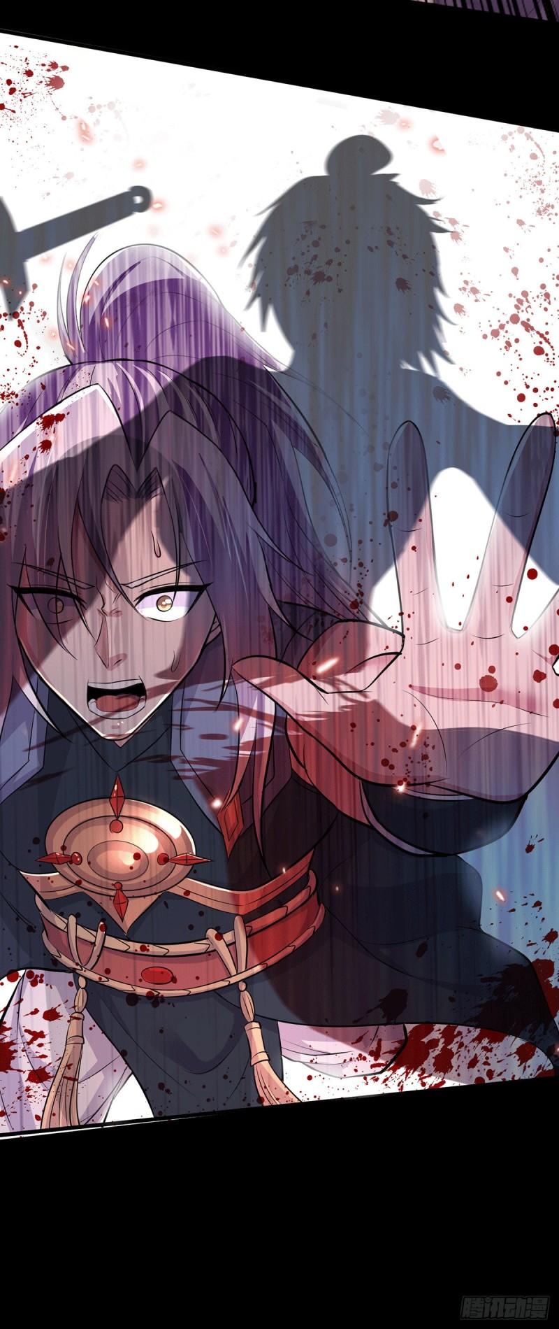 《万古龙神》第128话 被她找到了？！ 第13页