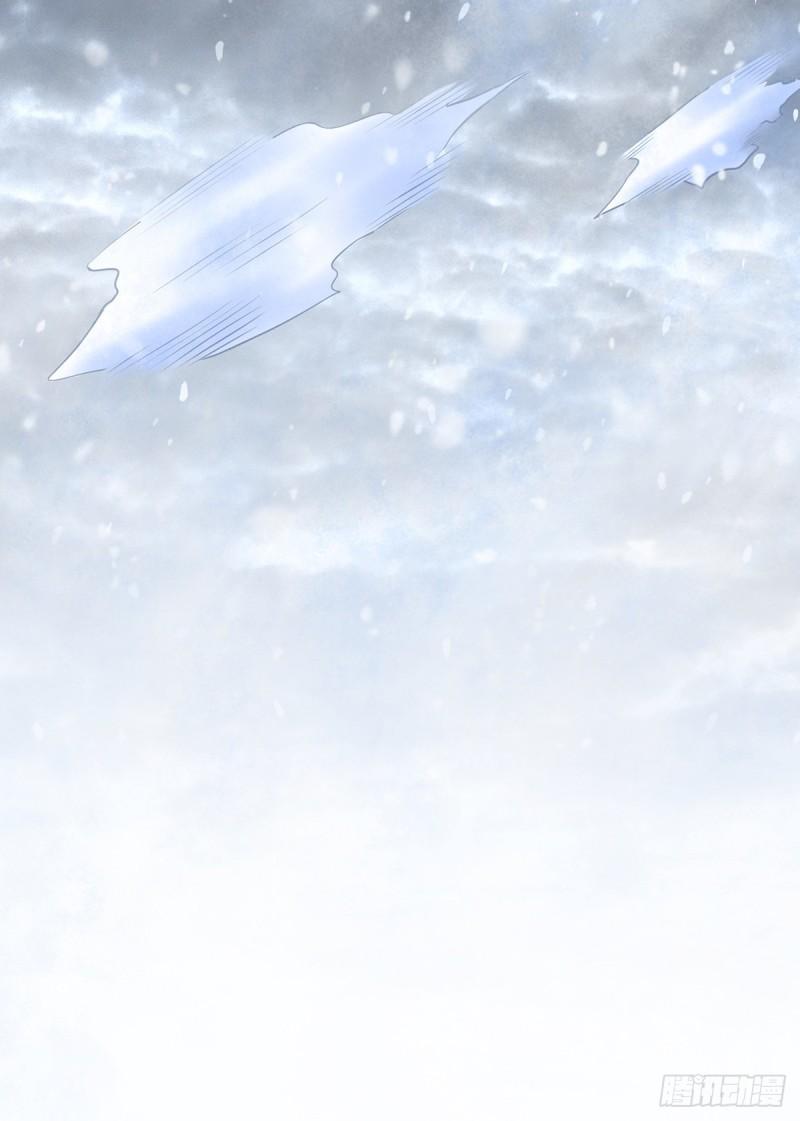 《万古龙神》第128话 被她找到了？！ 第32页