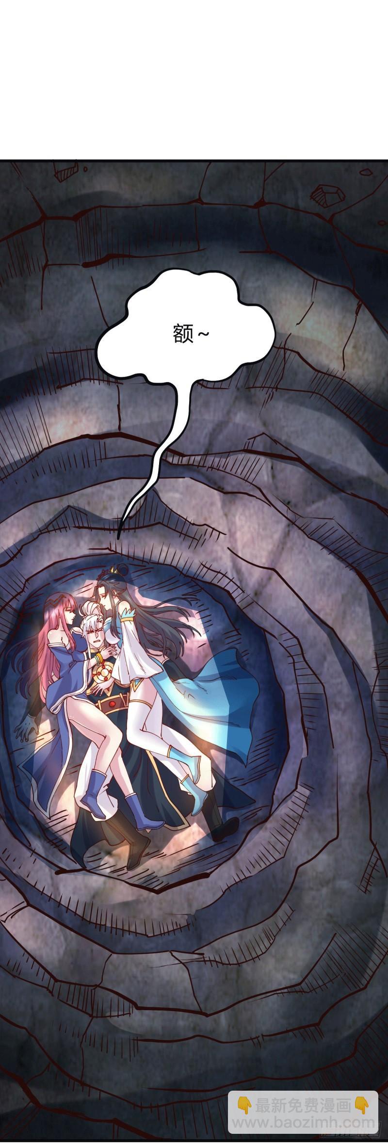 《万古龙神》第135话 芊芊对姜寒一见钟情 第10页