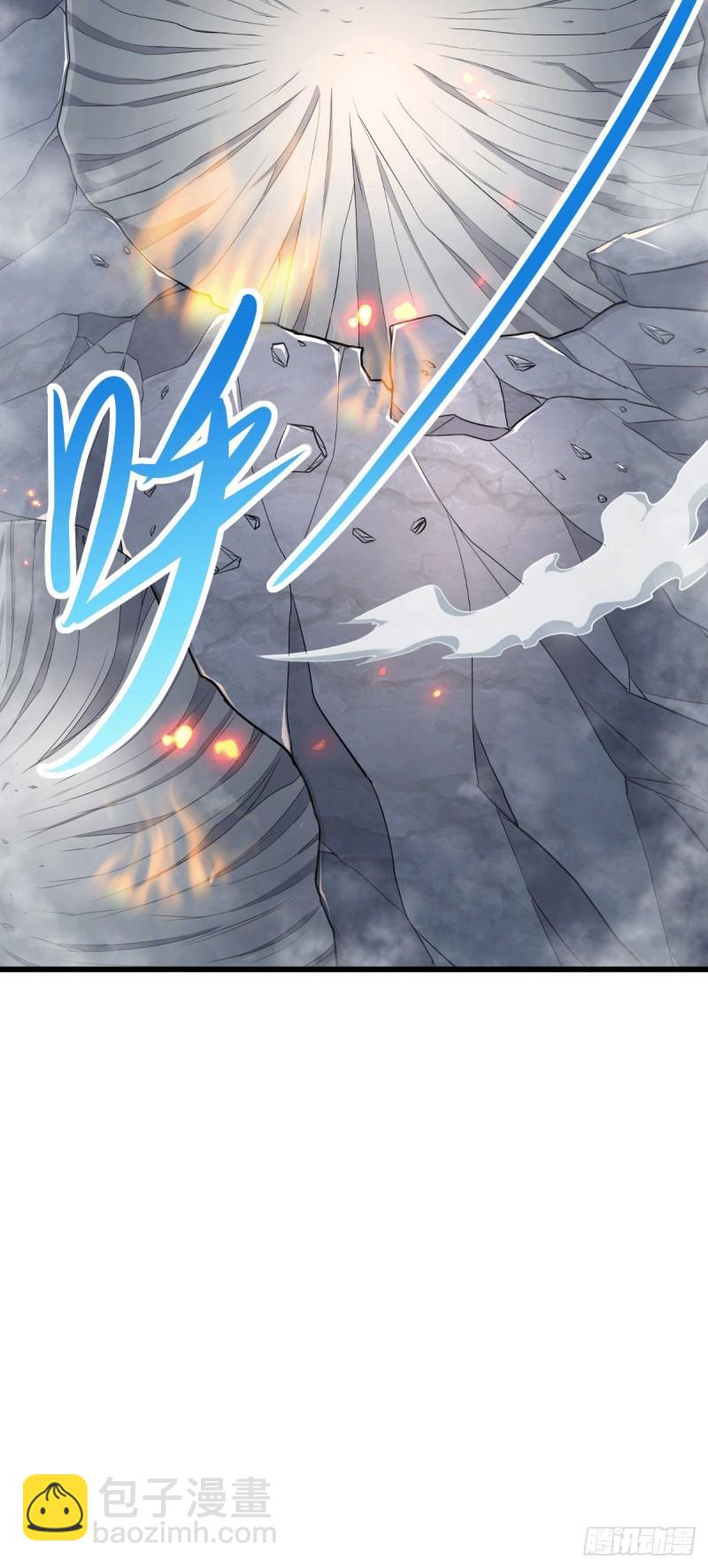 《万古龙神》第135话 芊芊对姜寒一见钟情 第9页