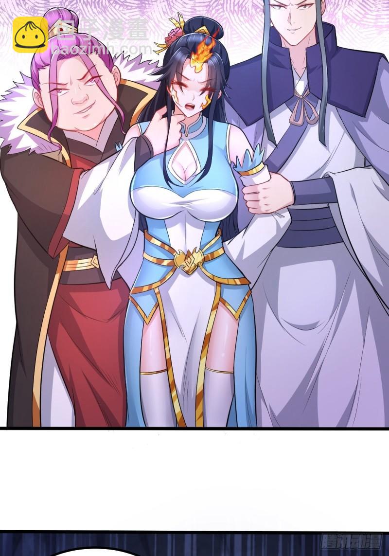 《万古龙神》第134话 母女情 第16页