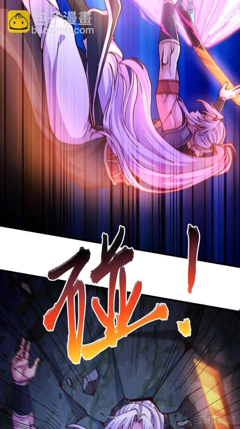 《万古龙神》第134话 母女情 第24页