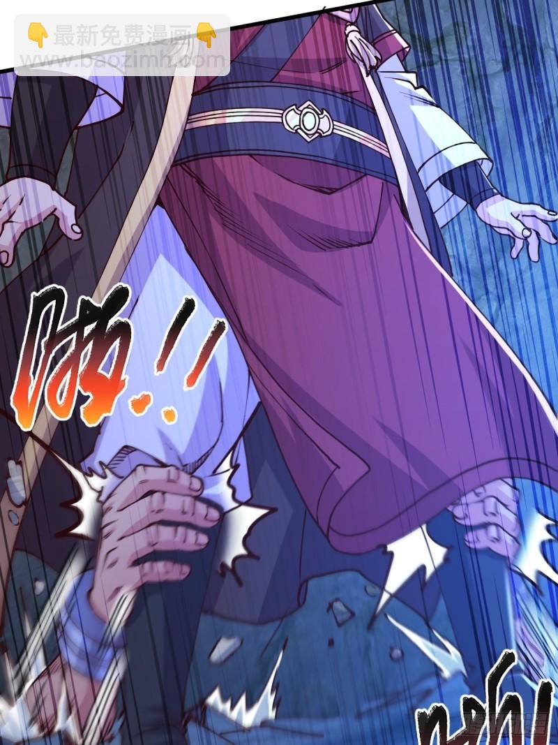 《万古龙神》第134话 母女情 第29页
