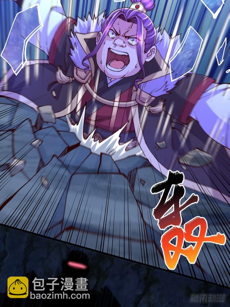 《万古龙神》第134话 母女情 第36页