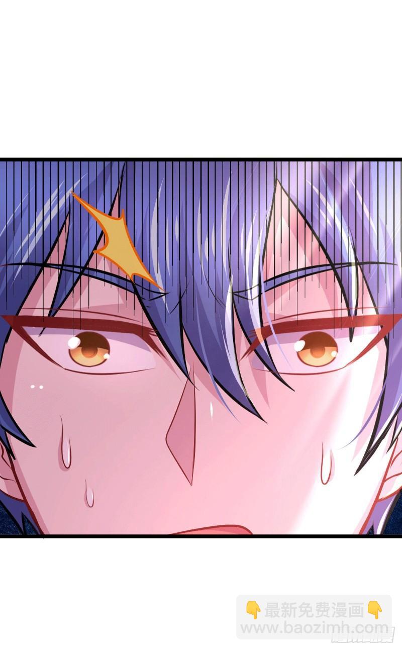 《万古龙神》第137话 破除梦境 第16页