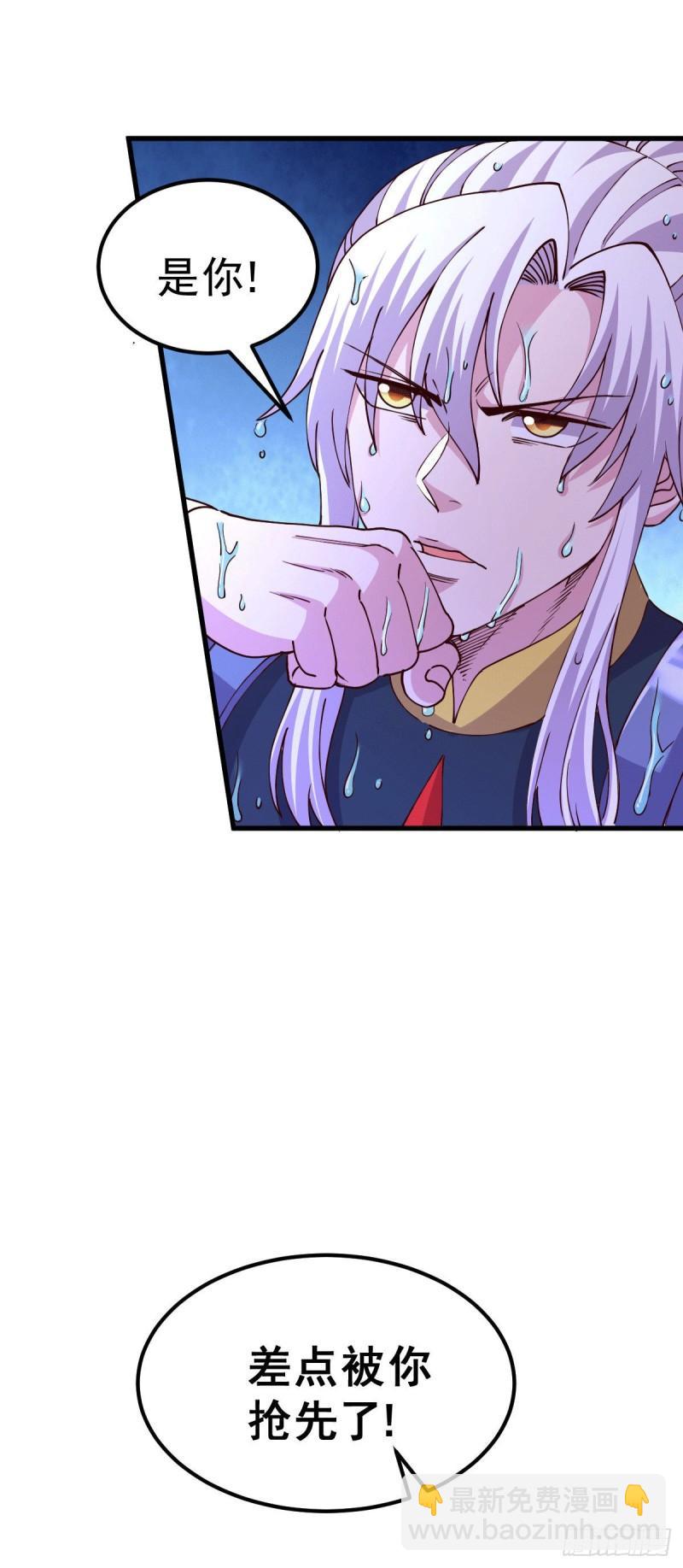 《万古龙神》第139话 变阵 第27页