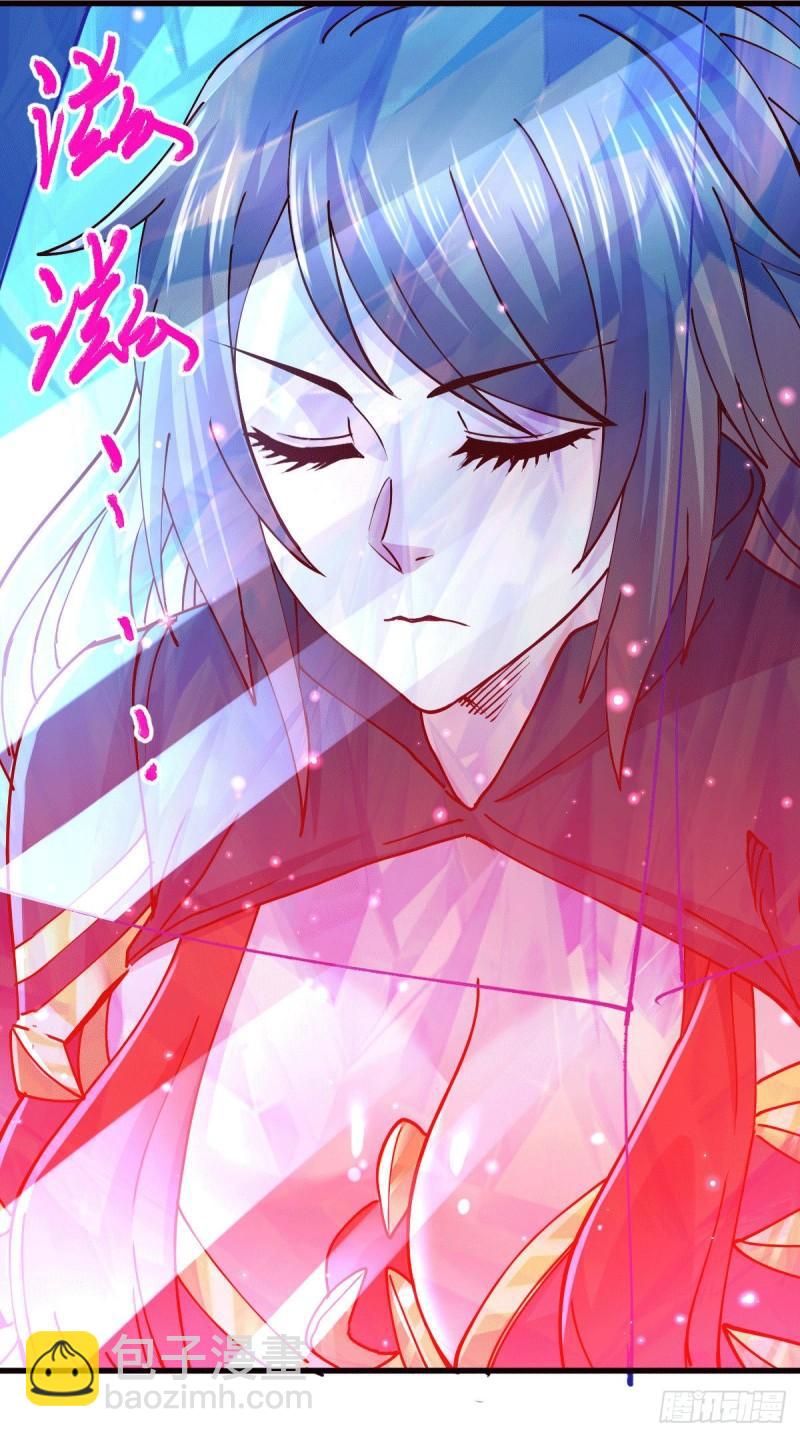 《万古龙神》第139话 变阵 第31页