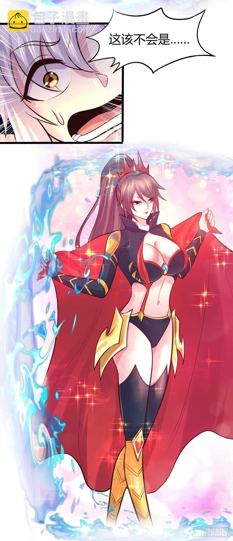 《万古龙神》第138话 雪夜夫人变仆从？！ 第8页