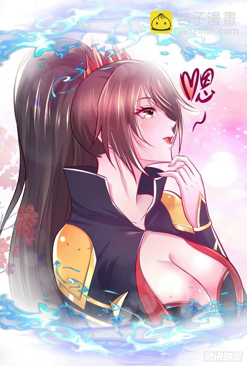 《万古龙神》第138话 雪夜夫人变仆从？！ 第9页