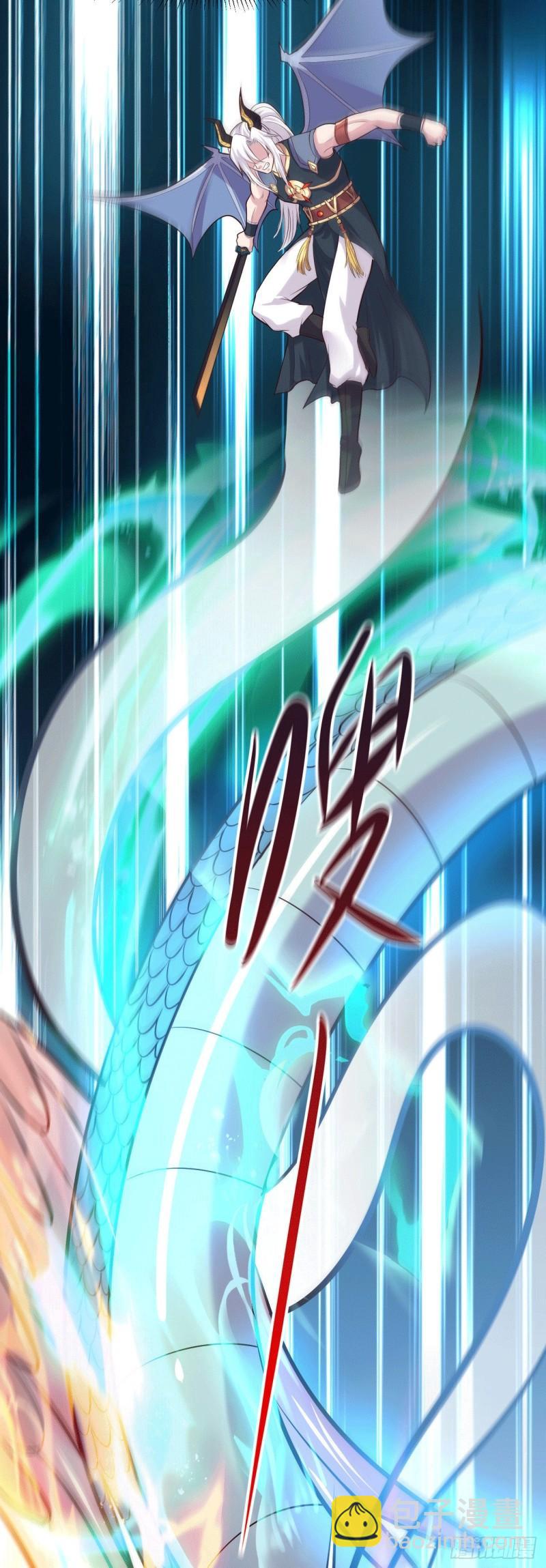 《万古龙神》第140话 大战海皇宗 第26页