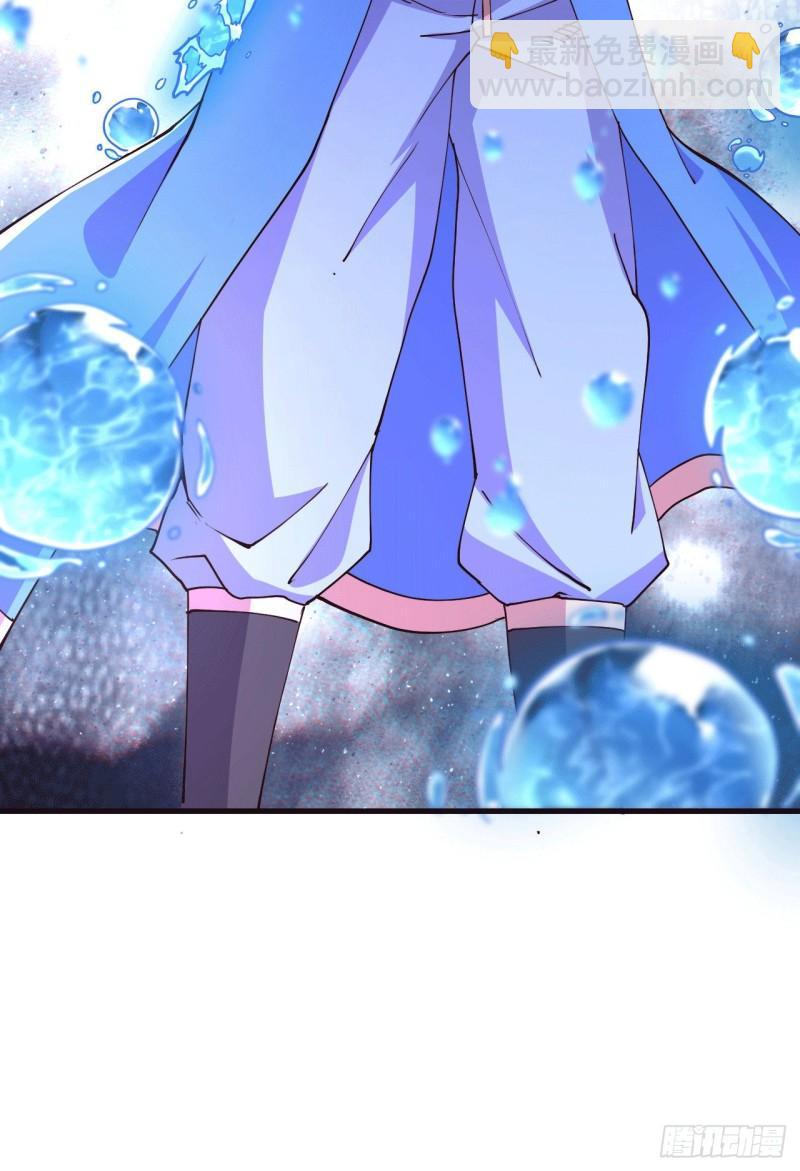 《万古龙神》第140话 大战海皇宗 第8页