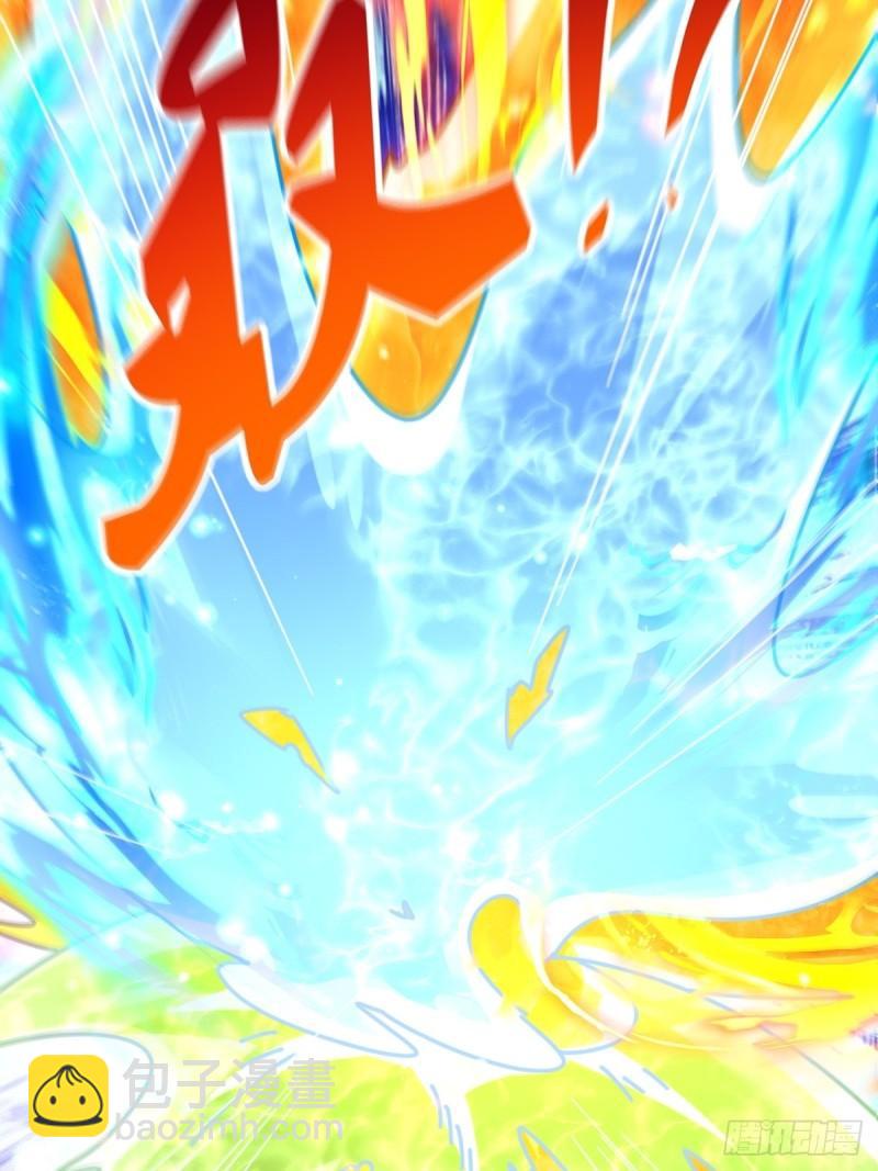 《万古龙神》第141话 与海皇宗联手对敌 第15页