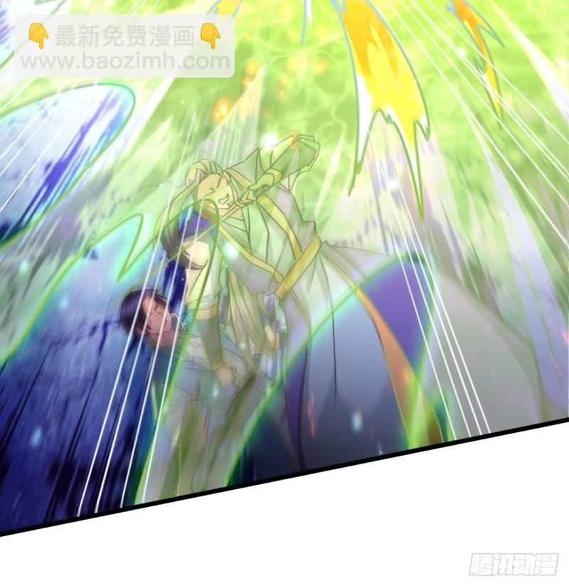 《万古龙神》第141话 与海皇宗联手对敌 第16页