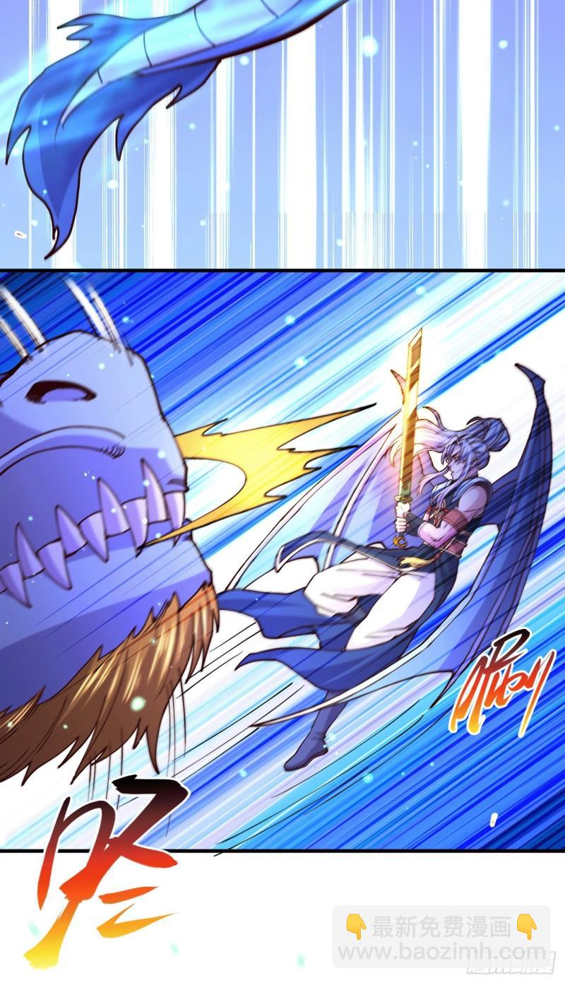 《万古龙神》第141话 与海皇宗联手对敌 第36页