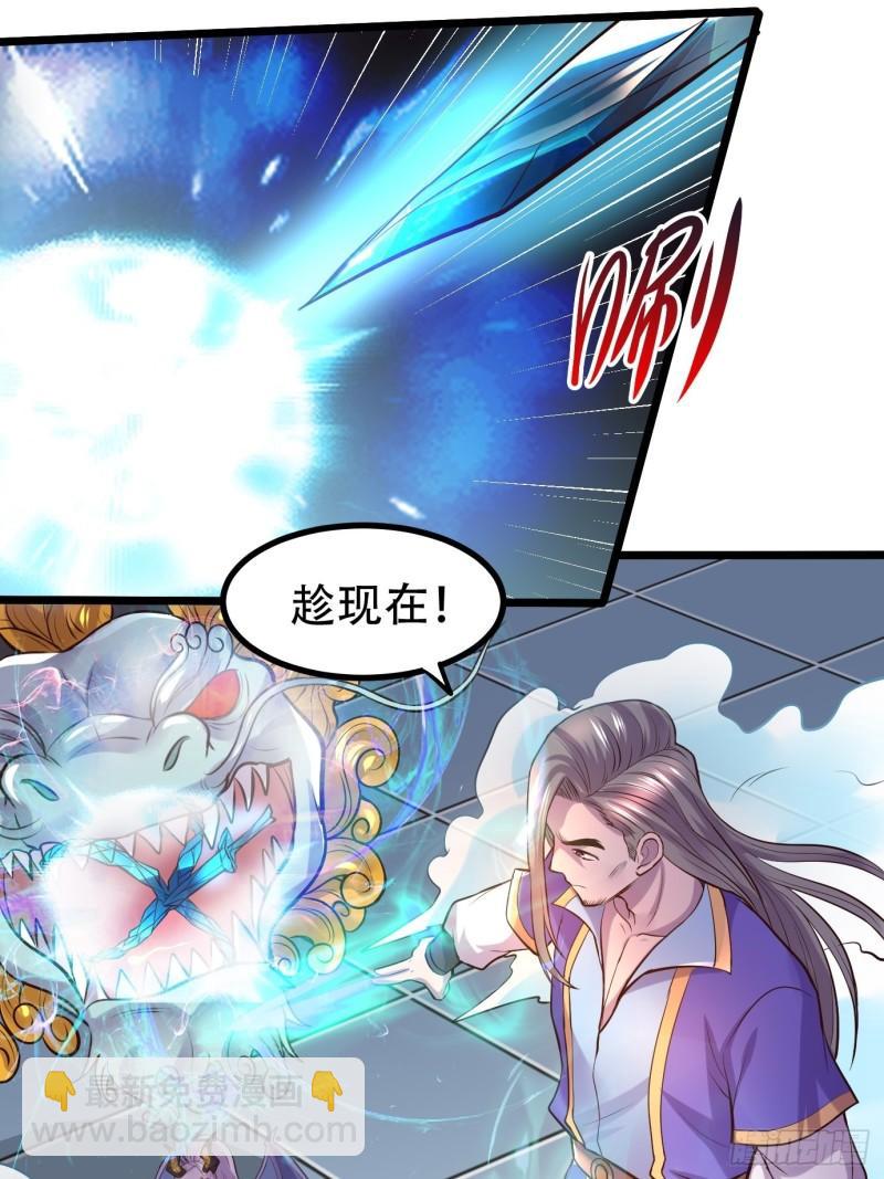 《万古龙神》第141话 与海皇宗联手对敌 第47页
