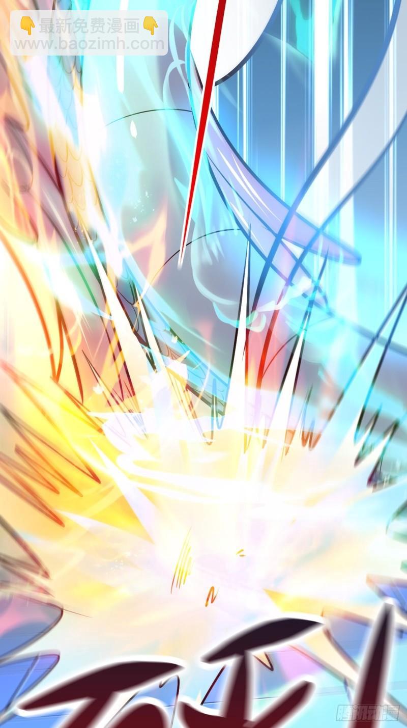 《万古龙神》第141话 与海皇宗联手对敌 第4页