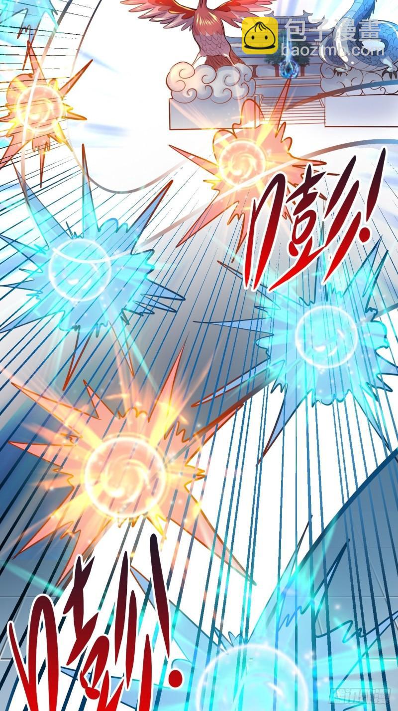 《万古龙神》第141话 与海皇宗联手对敌 第7页