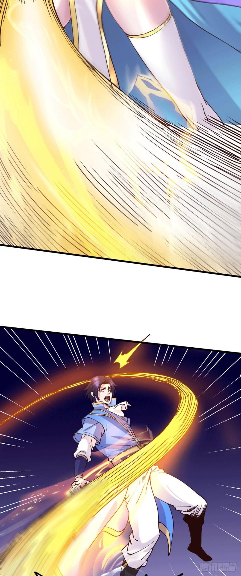 《万古龙神》第142话 玉玺被夺 第15页