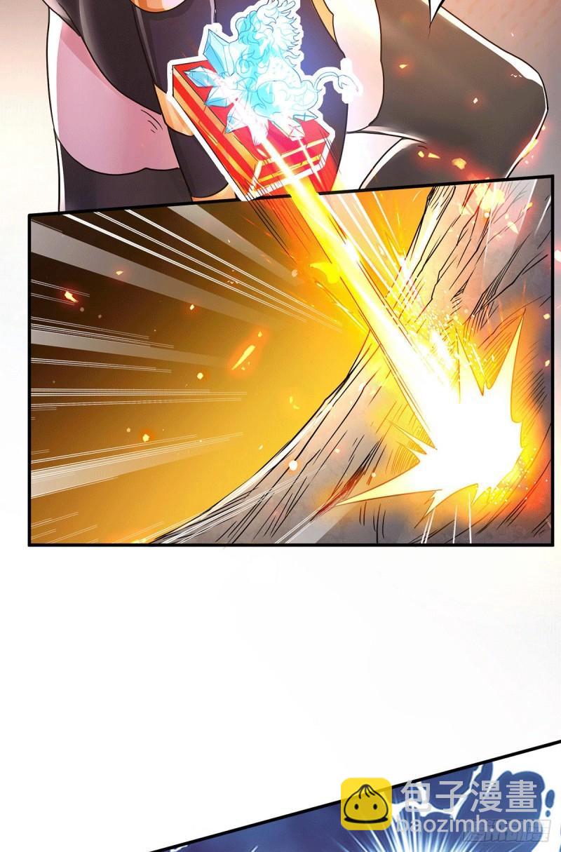 《万古龙神》第143话 女帝苏醒 第25页