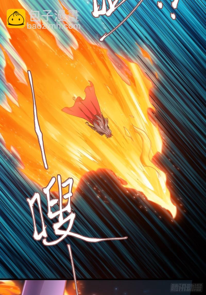 《万古龙神》第143话 女帝苏醒 第7页