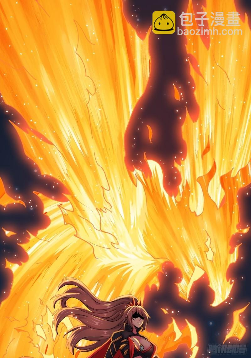 《万古龙神》第143话 女帝苏醒 第9页