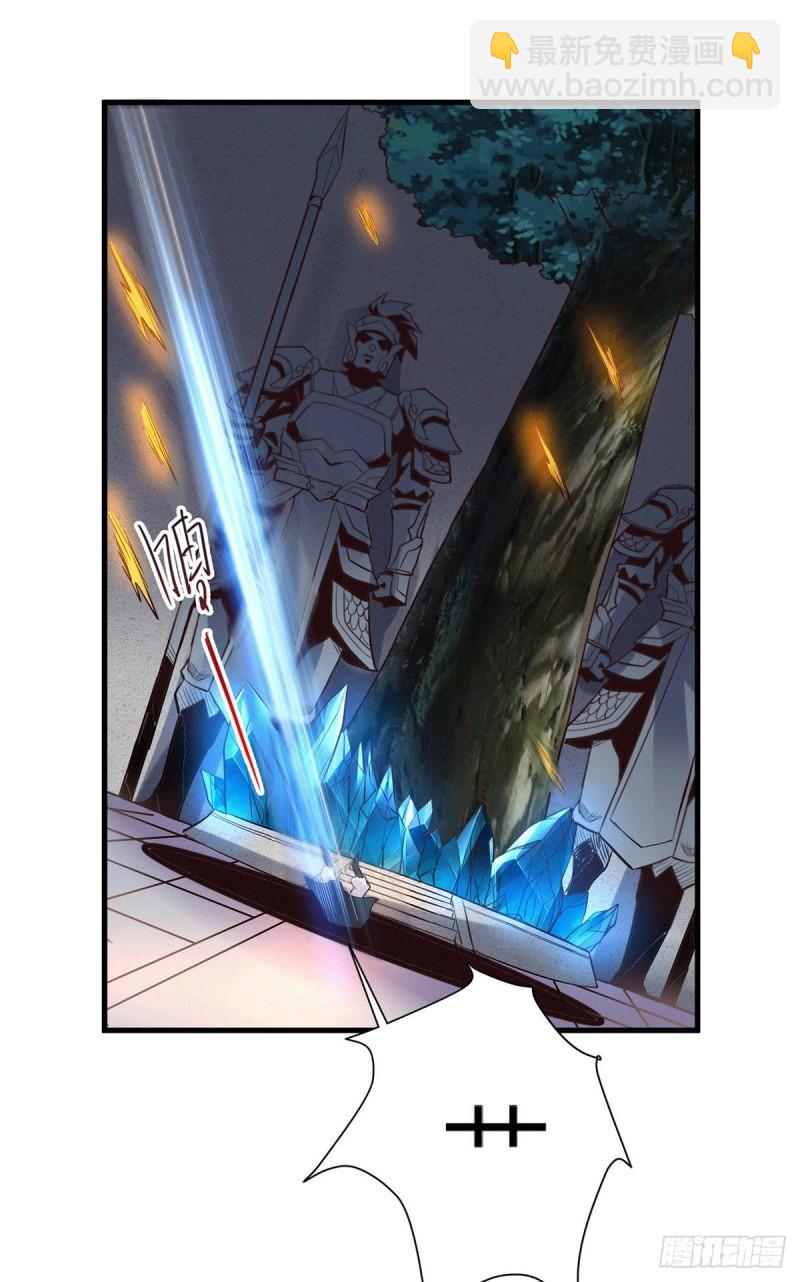 《万古龙神》第144话 强者苏醒，乱世将至 第10页