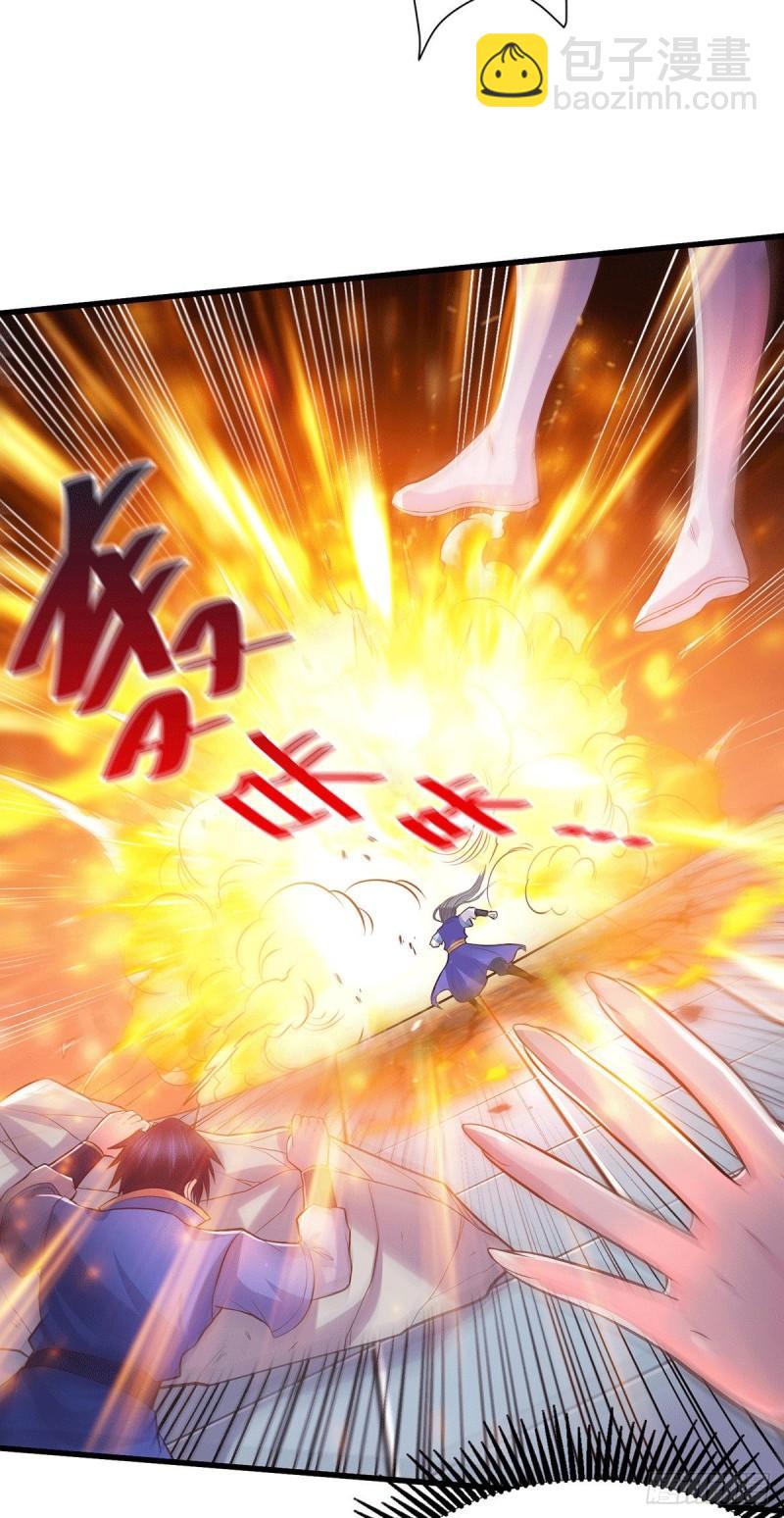 《万古龙神》第144话 强者苏醒，乱世将至 第11页