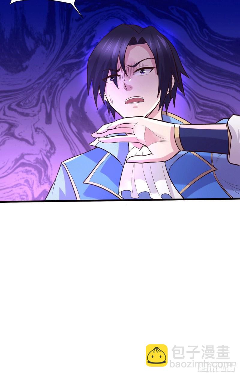 《万古龙神》第144话 强者苏醒，乱世将至 第16页