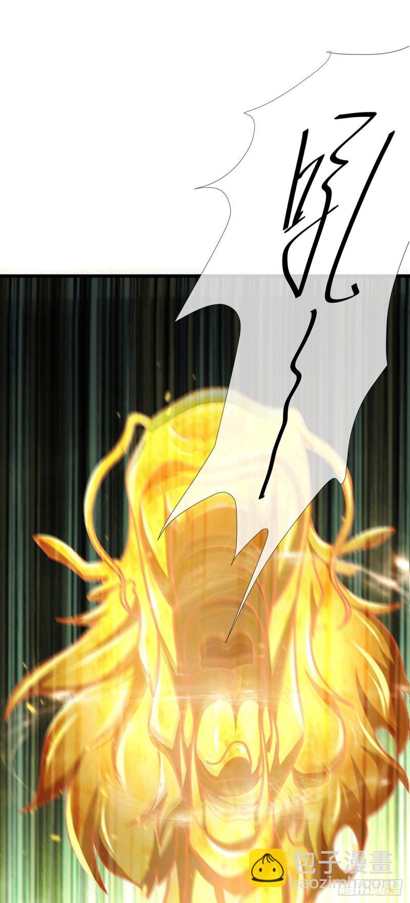 《万古龙神》第144话 强者苏醒，乱世将至 第22页