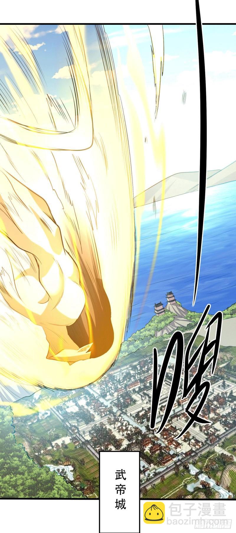 《万古龙神》第144话 强者苏醒，乱世将至 第27页
