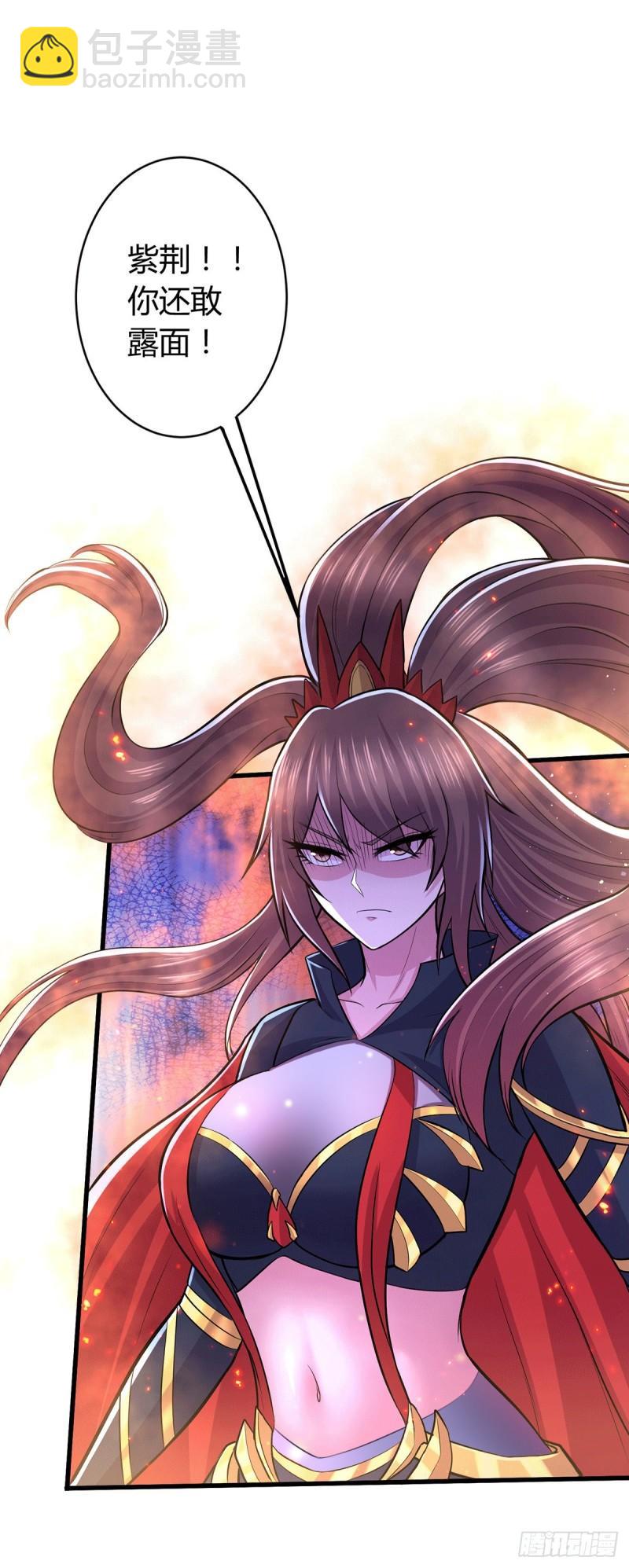 《万古龙神》第144话 强者苏醒，乱世将至 第2页
