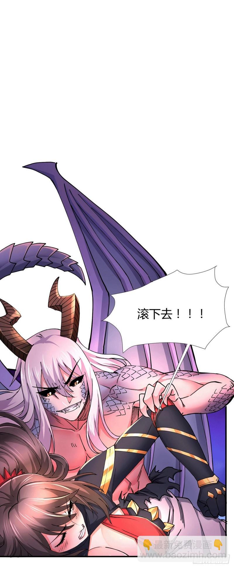 《万古龙神》第146话 和我做个交易，姜寒 第2页