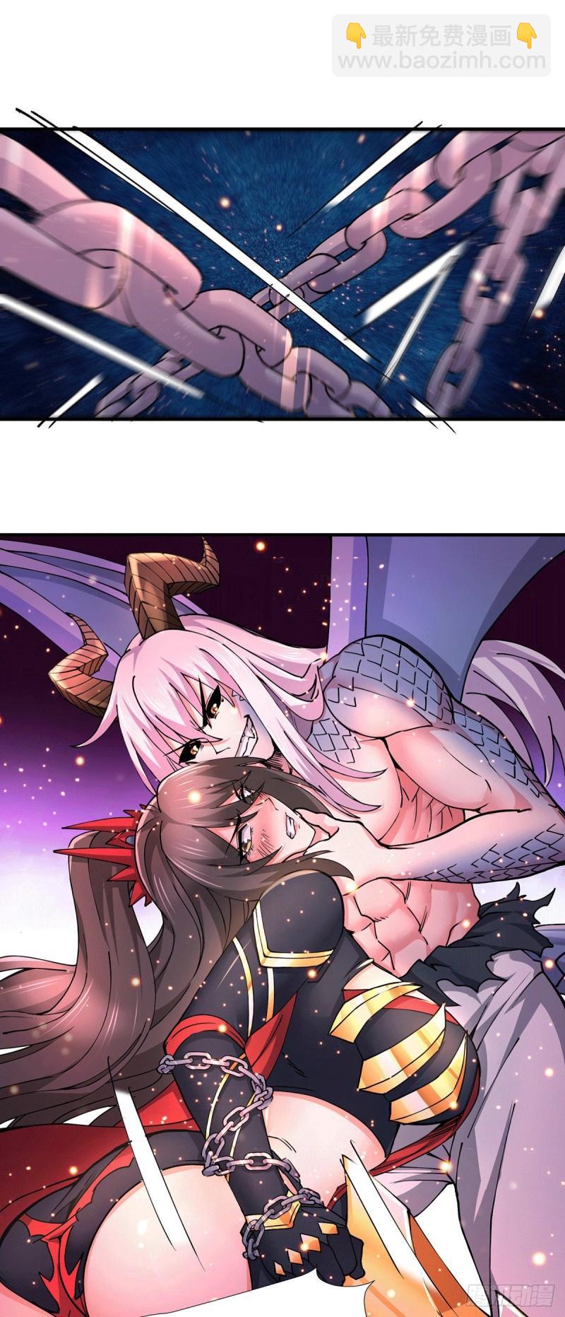 《万古龙神》第146话 和我做个交易，姜寒 第4页