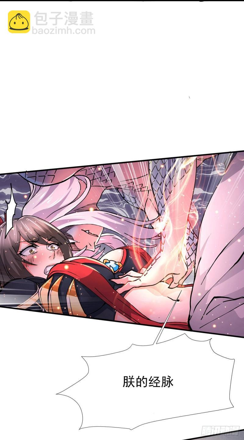 《万古龙神》第146话 和我做个交易，姜寒 第6页