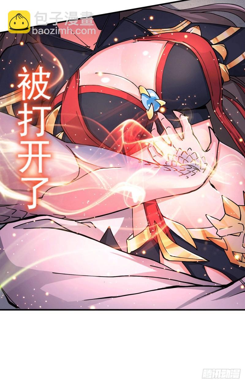 《万古龙神》第146话 和我做个交易，姜寒 第7页