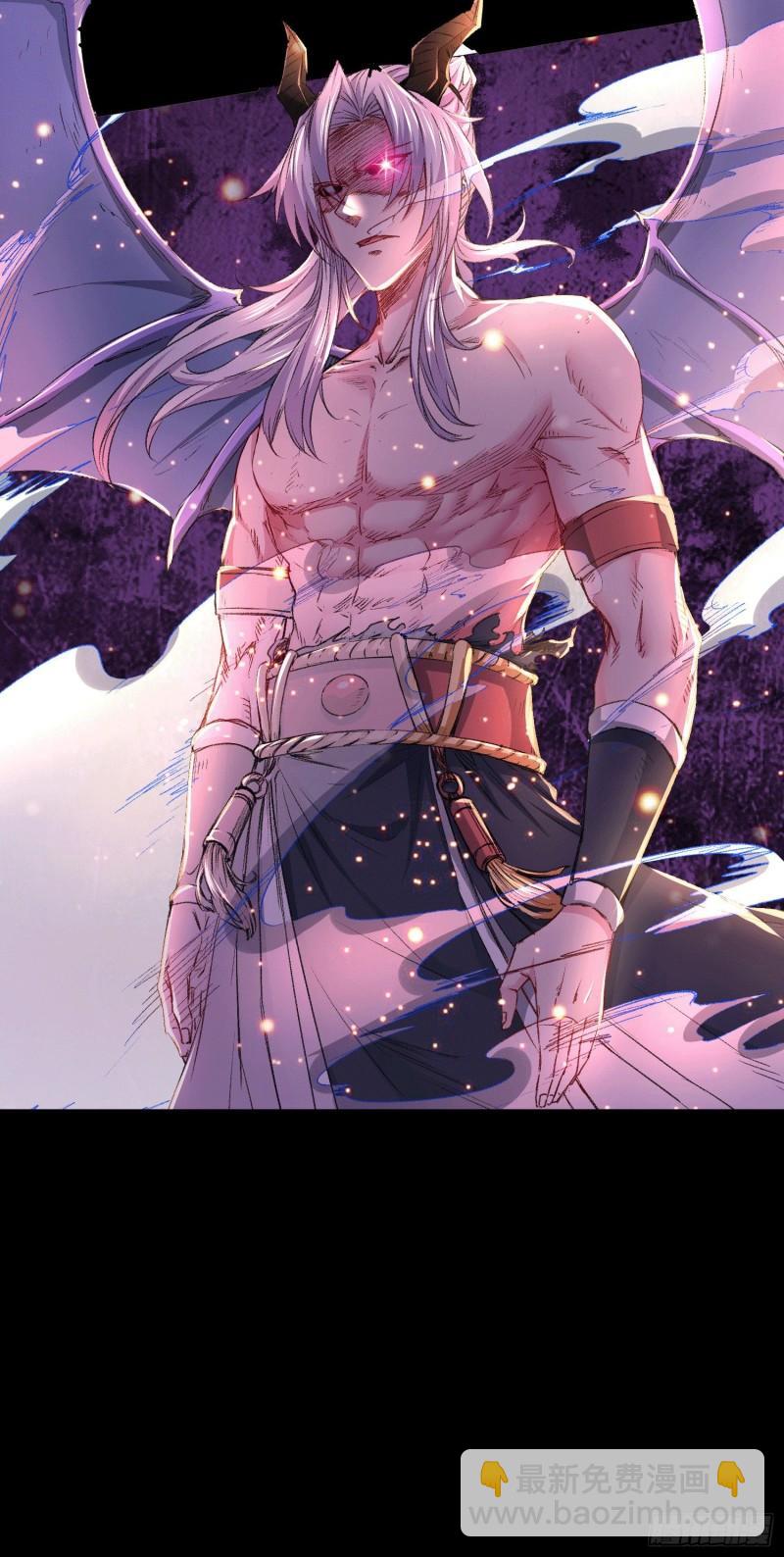 《万古龙神》第147话 锁妖塔认主姜寒 第13页