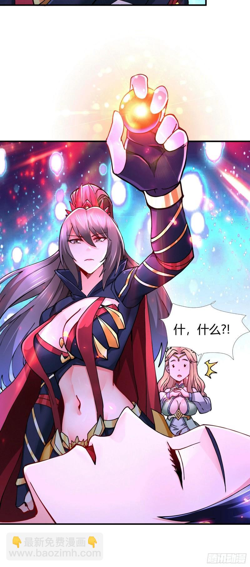 《万古龙神》第145话 蚍蜉撼树 第20页