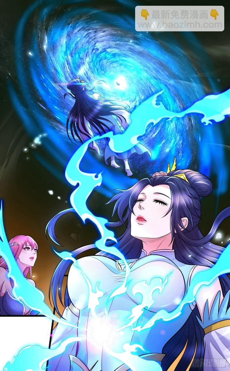 《万古龙神》第145话 蚍蜉撼树 第21页