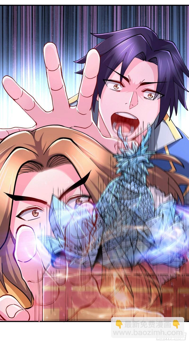 《万古龙神》第145话 蚍蜉撼树 第31页
