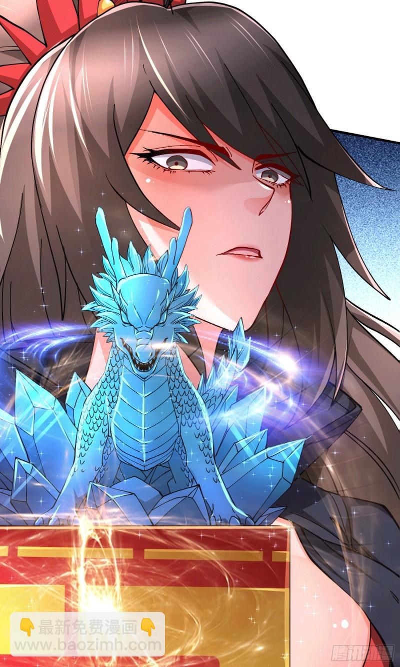 《万古龙神》第145话 蚍蜉撼树 第34页